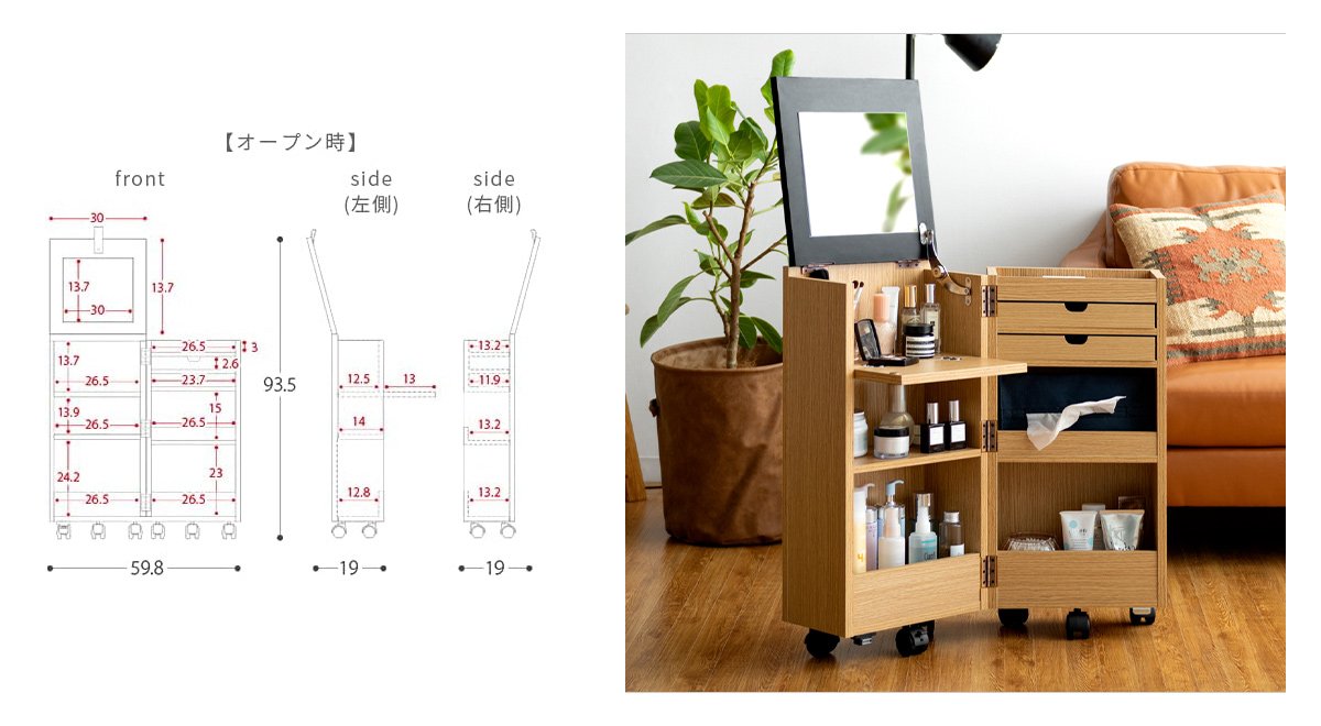 ドレッサー 化粧台 1面鏡 コンパクト キャスター付き 収納 コンパクトコスメワゴン