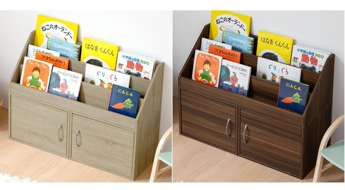 絵本ラック 絵本棚 おもちゃ 収納 扉付き 木製 収納ラック 本棚 子供