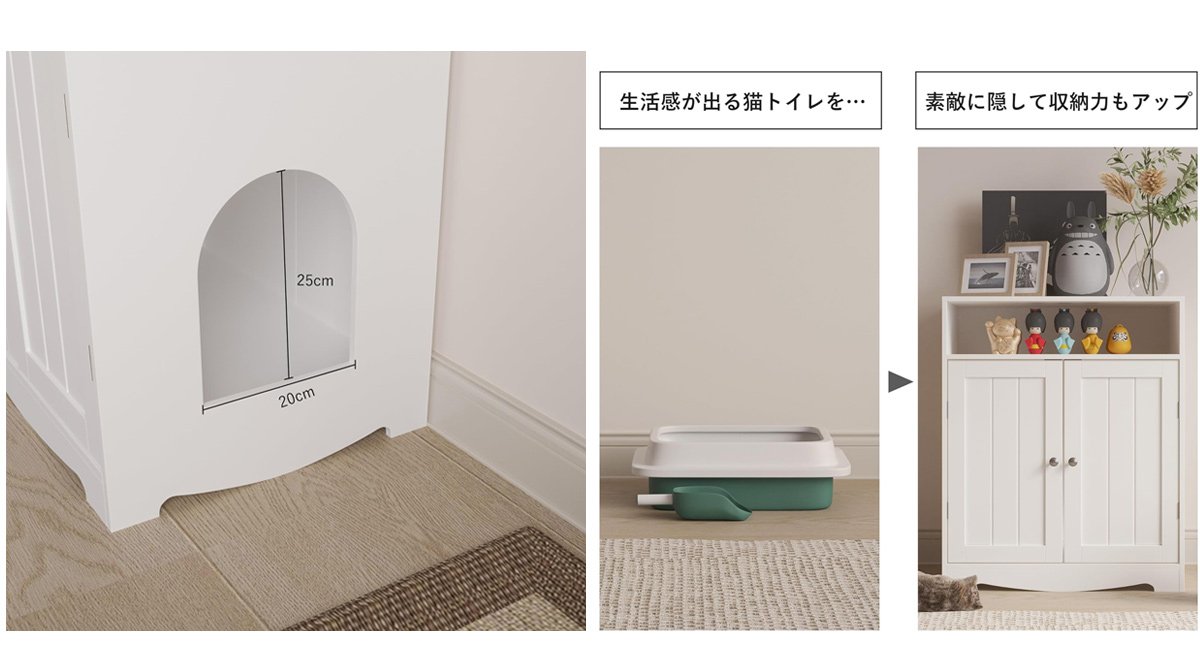猫 キャット レストルーム 猫トイレカバー 大型 木製 隠す 家具レストルーム 猫砂飛散防止 ニオイ軽減 愛猫