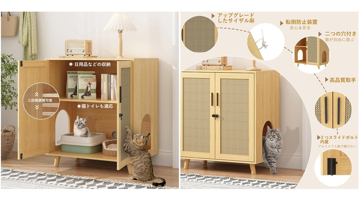猫キャビネット 幅80 サイドボード 猫トイレ収納家具 ペットハウス キャットハウス