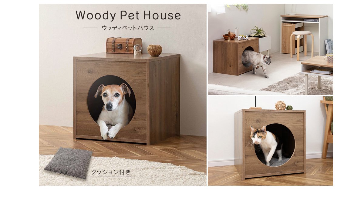 ペット用トイレボックス 猫 ケージ キャットトイレタリーキャビネット