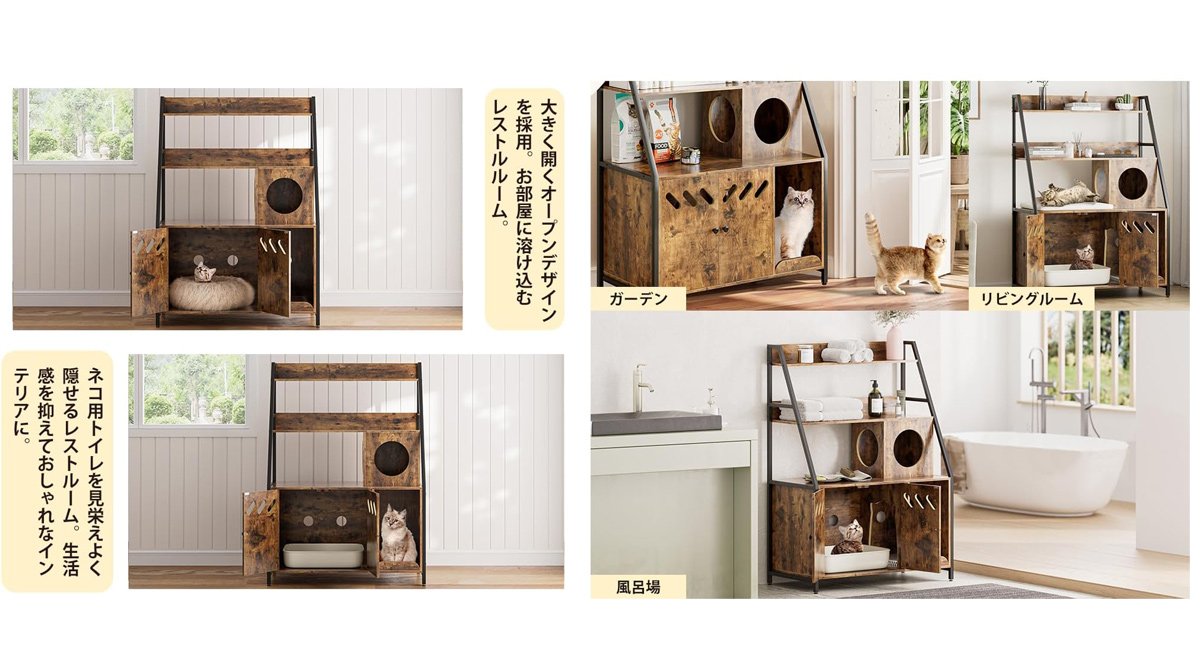 猫用キャビネット 猫トイレ 隠す 猫キャット 猫用トイレが隠せる 収納 キャットクローゼット 大型 猫 家具 ペットトイレ ペットハウス