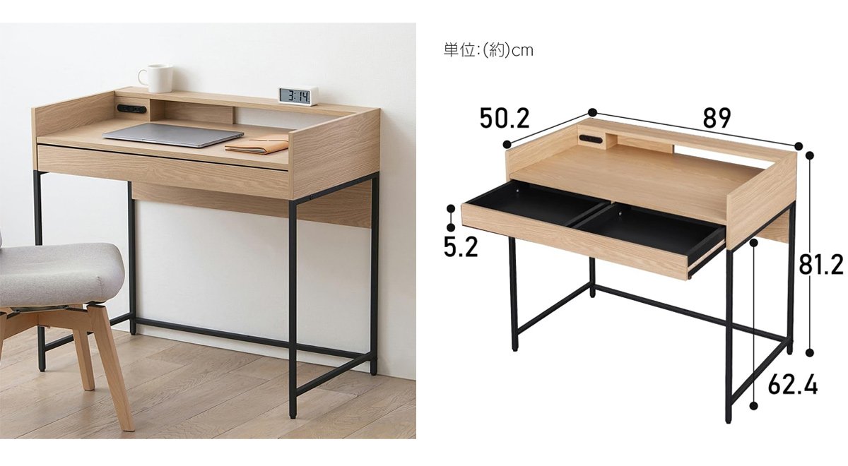コンパクト設計 引出し付きで収納力も デスク PCデスク パソコンデスク