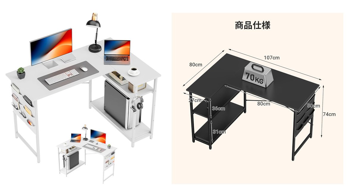 デスク 机 L字デスク パソコンデスク 机 pcデスク 勉強机 テーブル 作業机