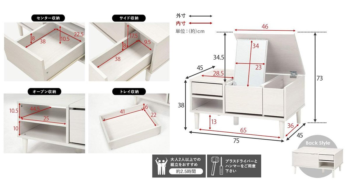 ドレッサー テーブルドレッサー ロータイプ 化粧台 鏡台