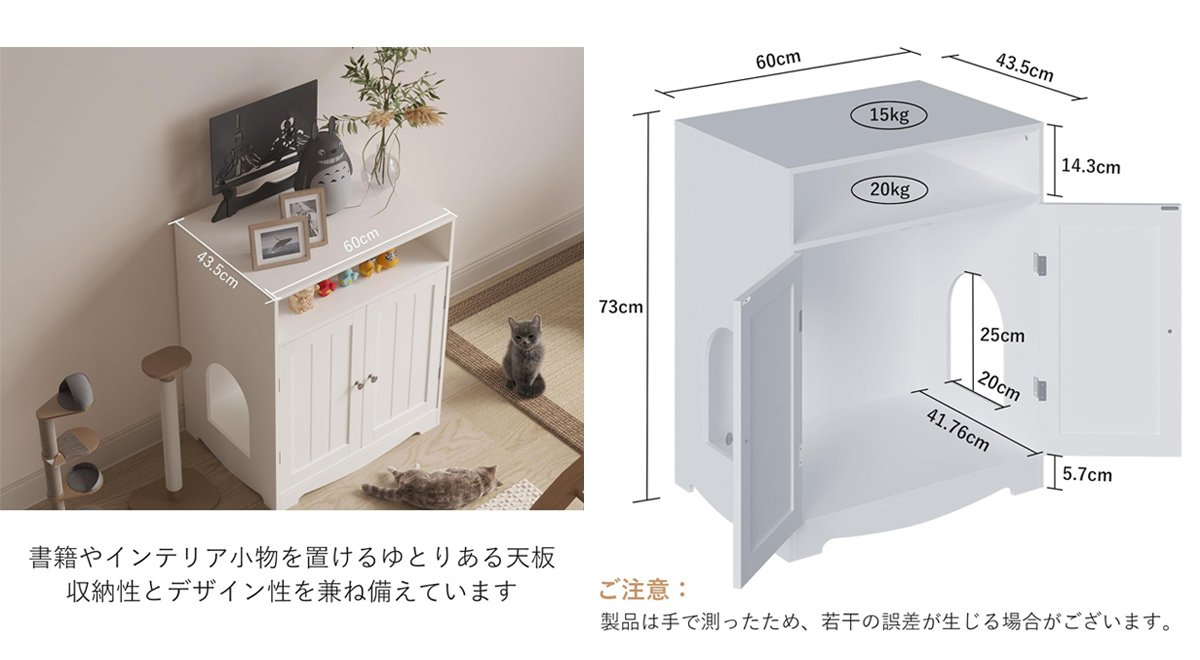 猫 キャット レストルーム 猫トイレカバー 大型 木製 隠す 家具レストルーム 猫砂飛散防止 ニオイ軽減 愛猫