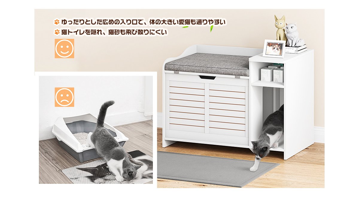 猫トイレカバー キャビネット 木製 クッション付き 収納付き 猫トイレ収納カバー 猫家具 天板開閉式
