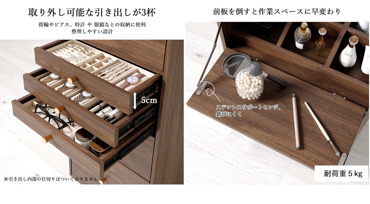 ドレッサー コンパクト 三色ライト付き キャスター付き 引き出し収納 鏡台 化粧台