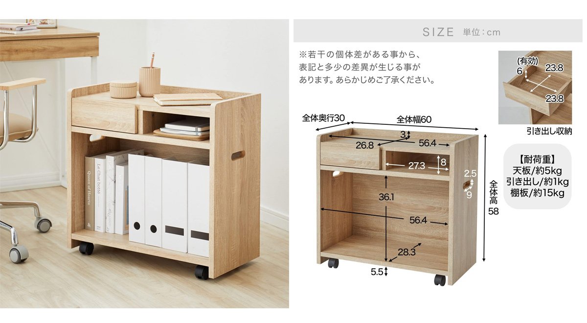 ロウヤ ワゴン チェスト サイドワゴン サイドチェスト デスクワゴン 教科書 収納 収納チェスト