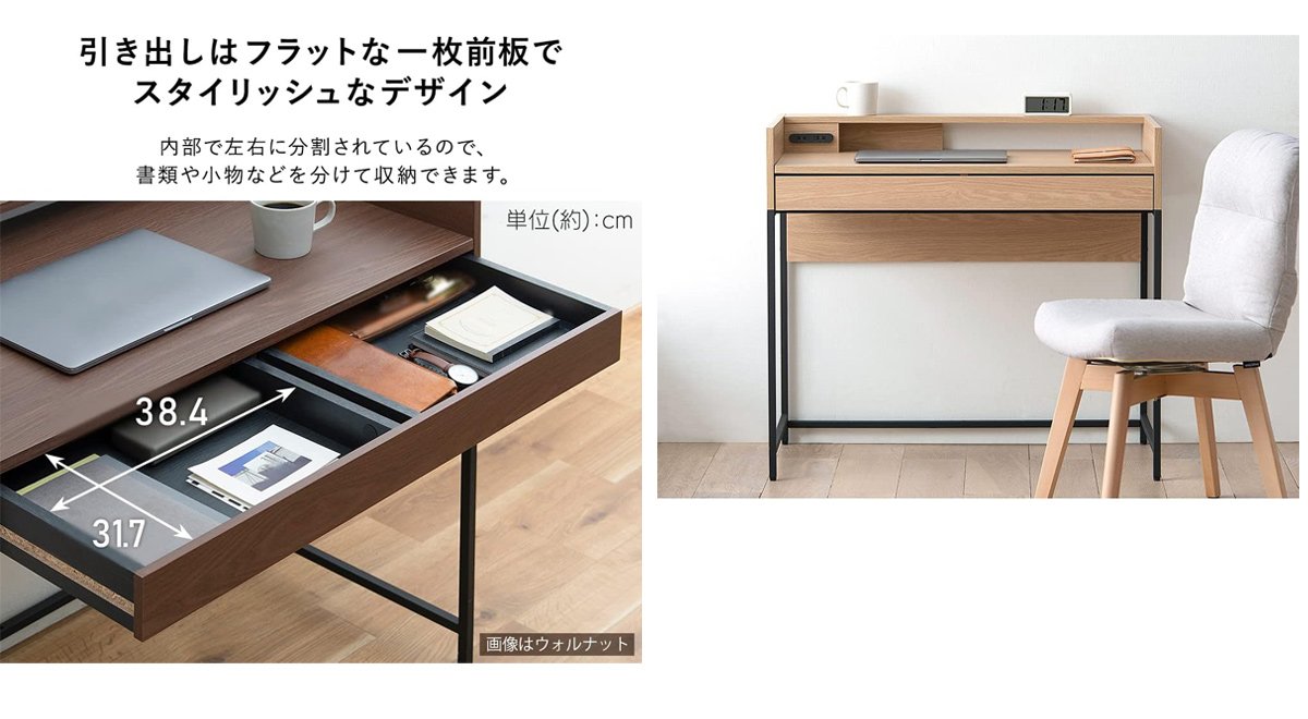 コンパクト設計 引出し付きで収納力も デスク PCデスク パソコンデスク