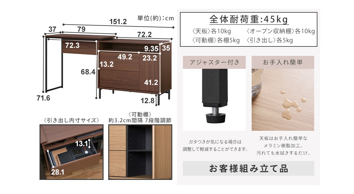 デスク パソコンデスク 伸縮デスク キッチンラック ドレッサー 引き出し2杯 大容量収納