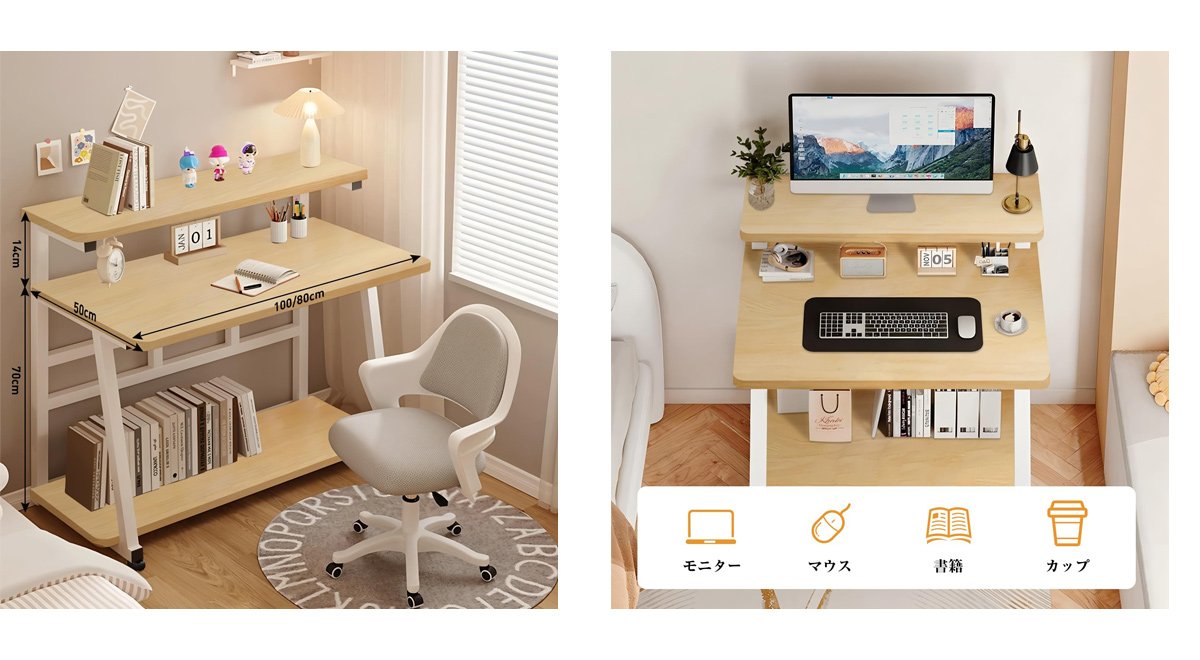 パソコンデスク コンパクト オフィスデスク 3段テーブル 人間工学 PCデスク 勉強机 学習机