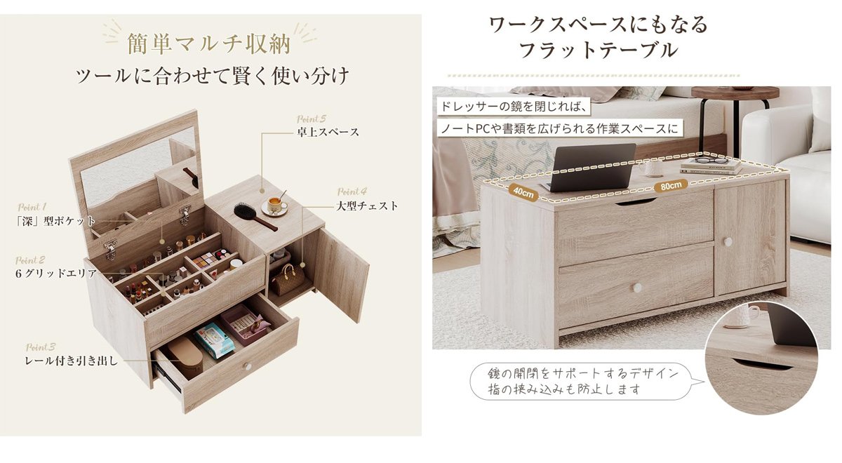ドレッサー コンパクト ローテーブル 鏡台 デスクメイク台 引き出し付き 収納付き ロータイプ 化粧台