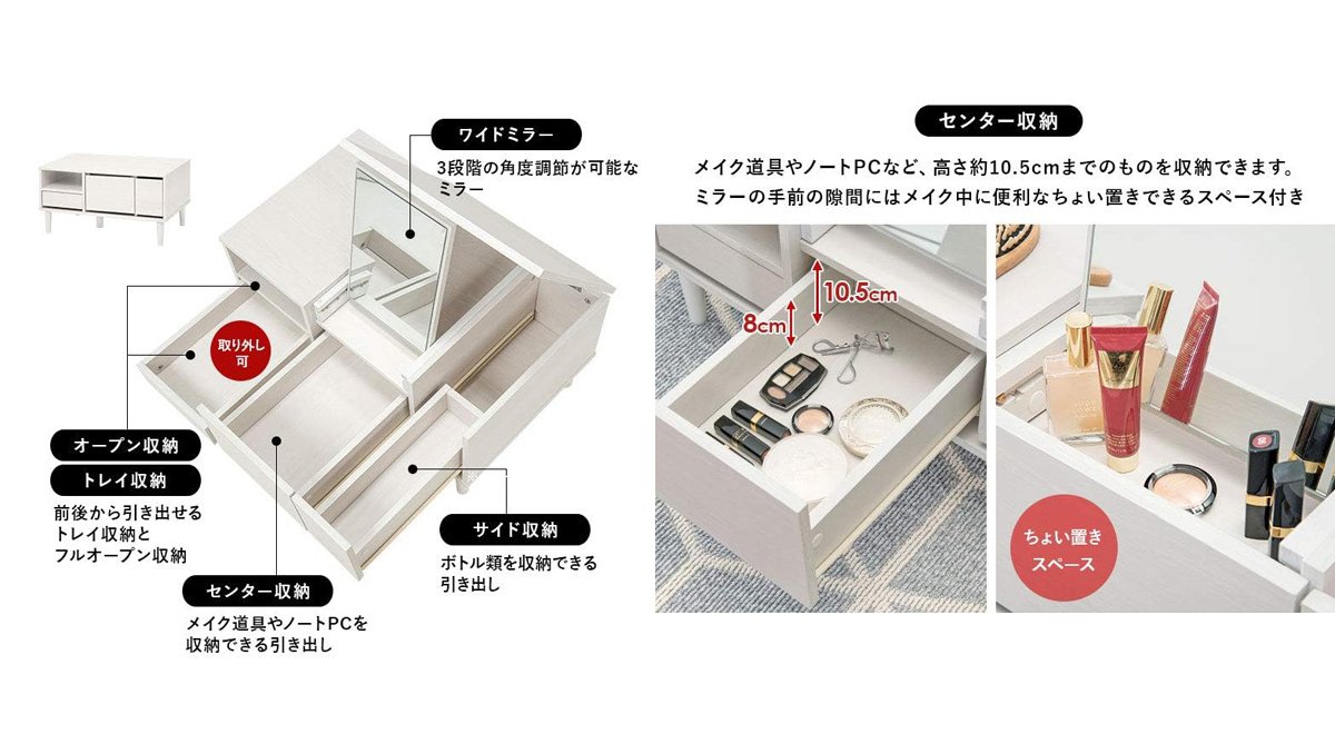 ドレッサー テーブルドレッサー ロータイプ 化粧台 鏡台