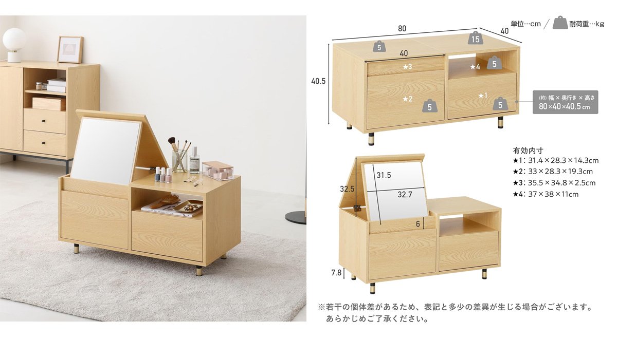 ドレッサーテーブル 白 ローテーブル 収納付き 化粧台 鏡付き ドレッサー