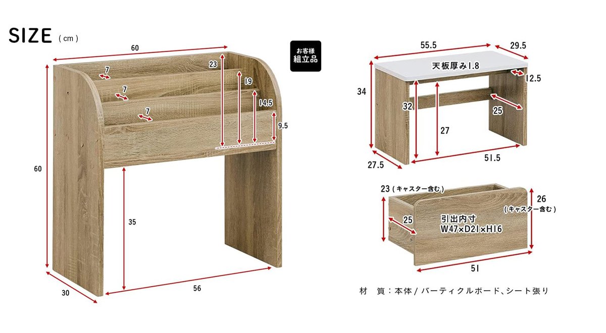 本棚 【 絵本 ラック 3点セット】 子供用 収納 ミニデスク付き