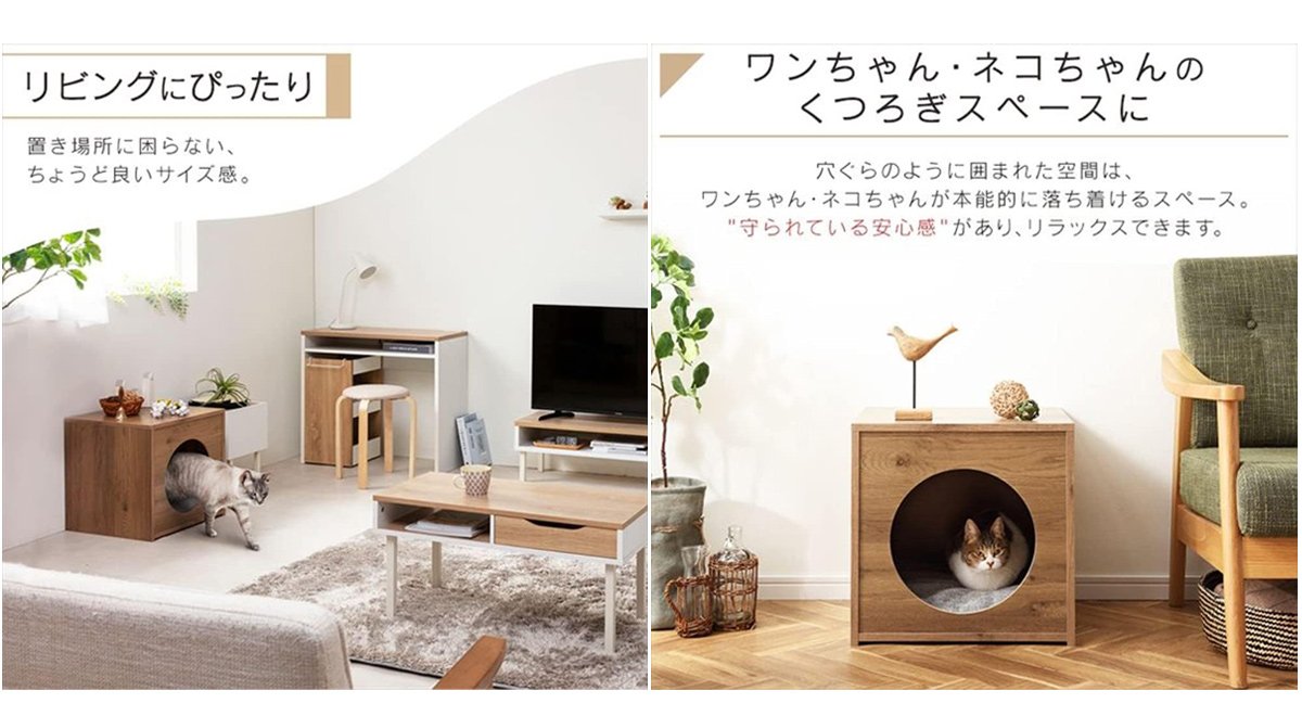 ペット用トイレボックス 猫 ケージ キャットトイレタリーキャビネット