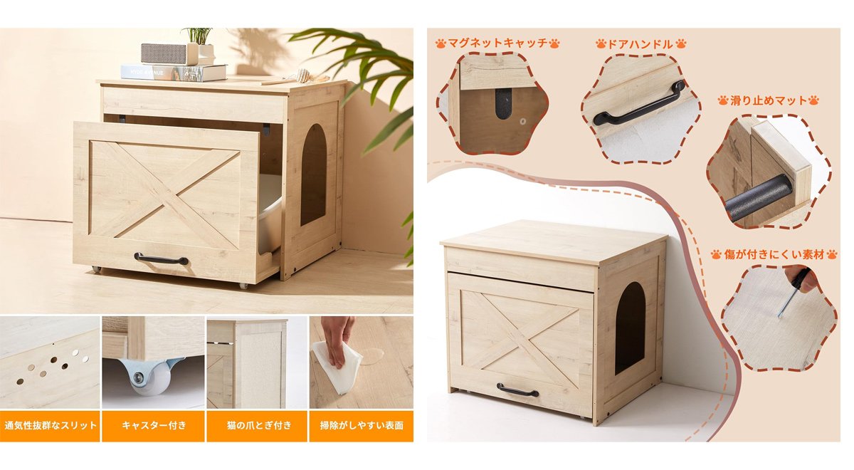 猫 トイレ カバー 猫トイレ隠し 猫砂 飛散防止 トイレ収納 ペットハウス キャビネット