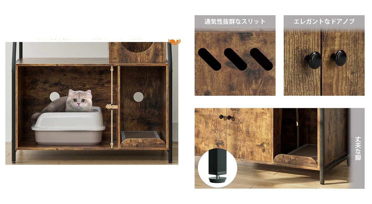 猫用キャビネット 猫トイレ 隠す 猫キャット 猫用トイレが隠せる 収納 キャットクローゼット 大型 猫 家具 ペットトイレ ペットハウス