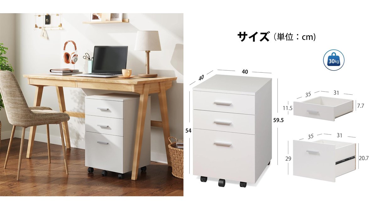 デスクワゴン サイドワゴン キャビネット オフィスワゴン 袖机 木製 3段 A4対応 大容量 キャスター付き