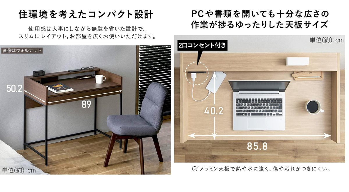 コンパクト設計 引出し付きで収納力も デスク PCデスク パソコンデスク