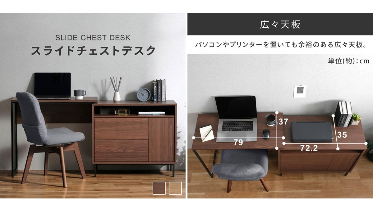 デスク パソコンデスク 伸縮デスク キッチンラック ドレッサー 引き出し2杯 大容量収納