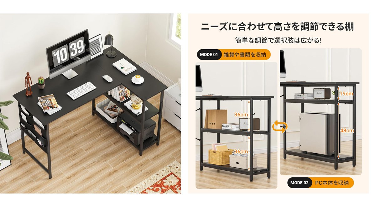 デスク 机 L字デスク パソコンデスク 机 pcデスク 勉強机 テーブル 作業机
