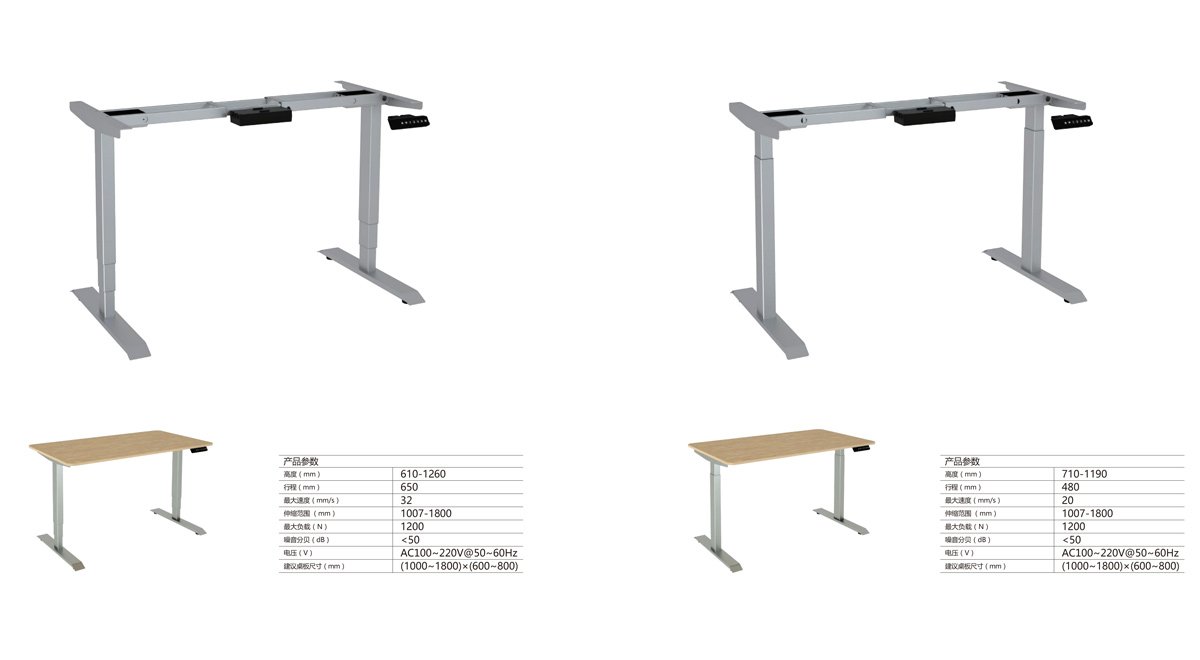電動 オフィスワークテーブル 昇降式デスク スタンディングデスク 高さメモリー機能 上下自動昇降 静音