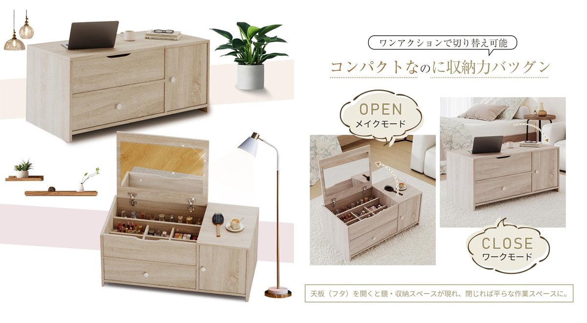 ドレッサー コンパクト ローテーブル 鏡台 デスクメイク台 引き出し付き 収納付き ロータイプ 化粧台