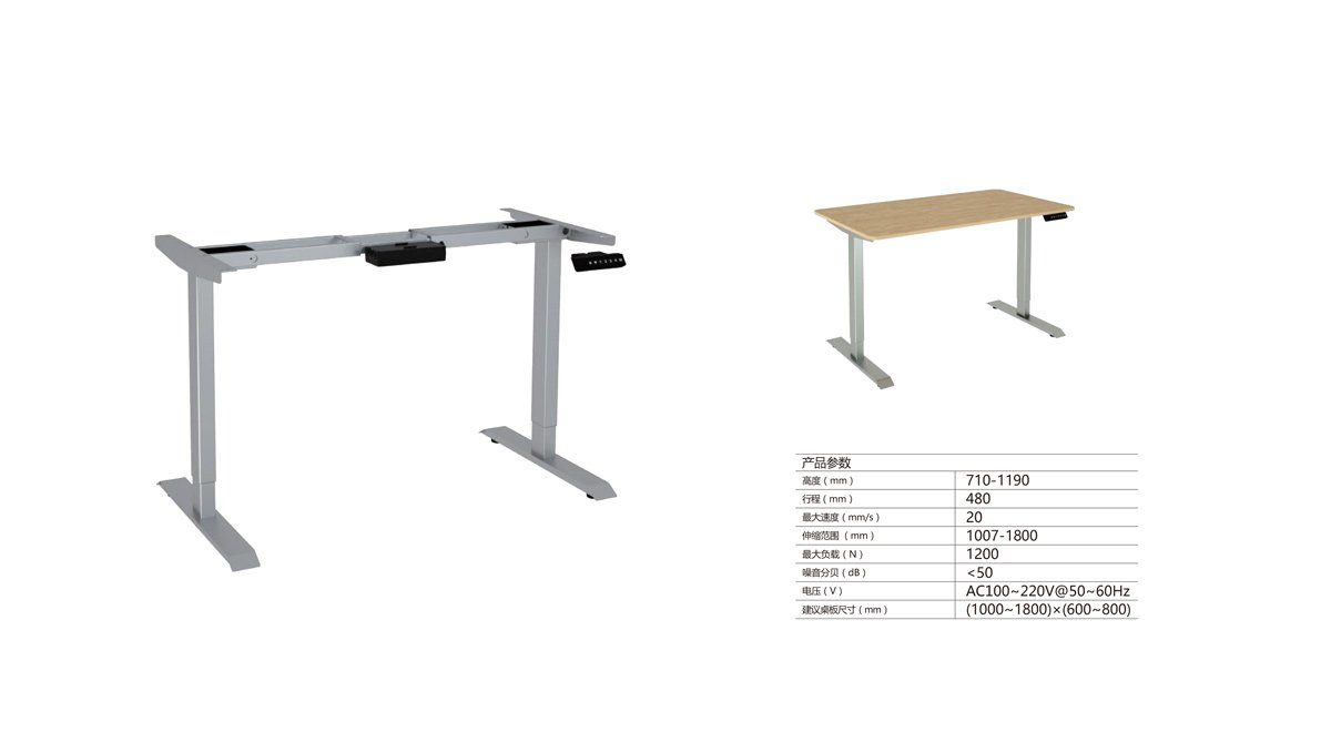 電動 オフィスワークテーブル 昇降式デスク スタンディングデスク 高さメモリー機能 上下自動昇降 静音