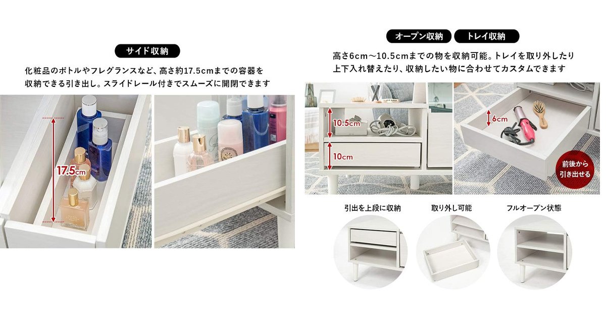 ドレッサー テーブルドレッサー ロータイプ 化粧台 鏡台