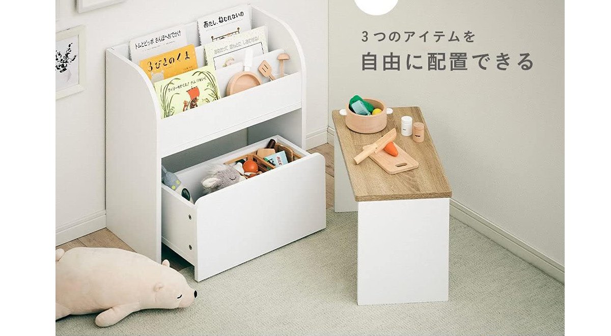 本棚 【 絵本 ラック 3点セット】 子供用 収納 ミニデスク付き