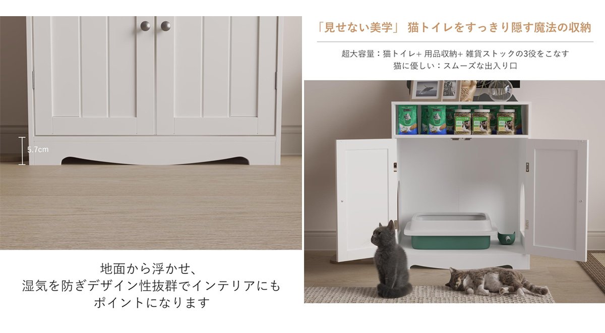 猫 キャット レストルーム 猫トイレカバー 大型 木製 隠す 家具レストルーム 猫砂飛散防止 ニオイ軽減 愛猫