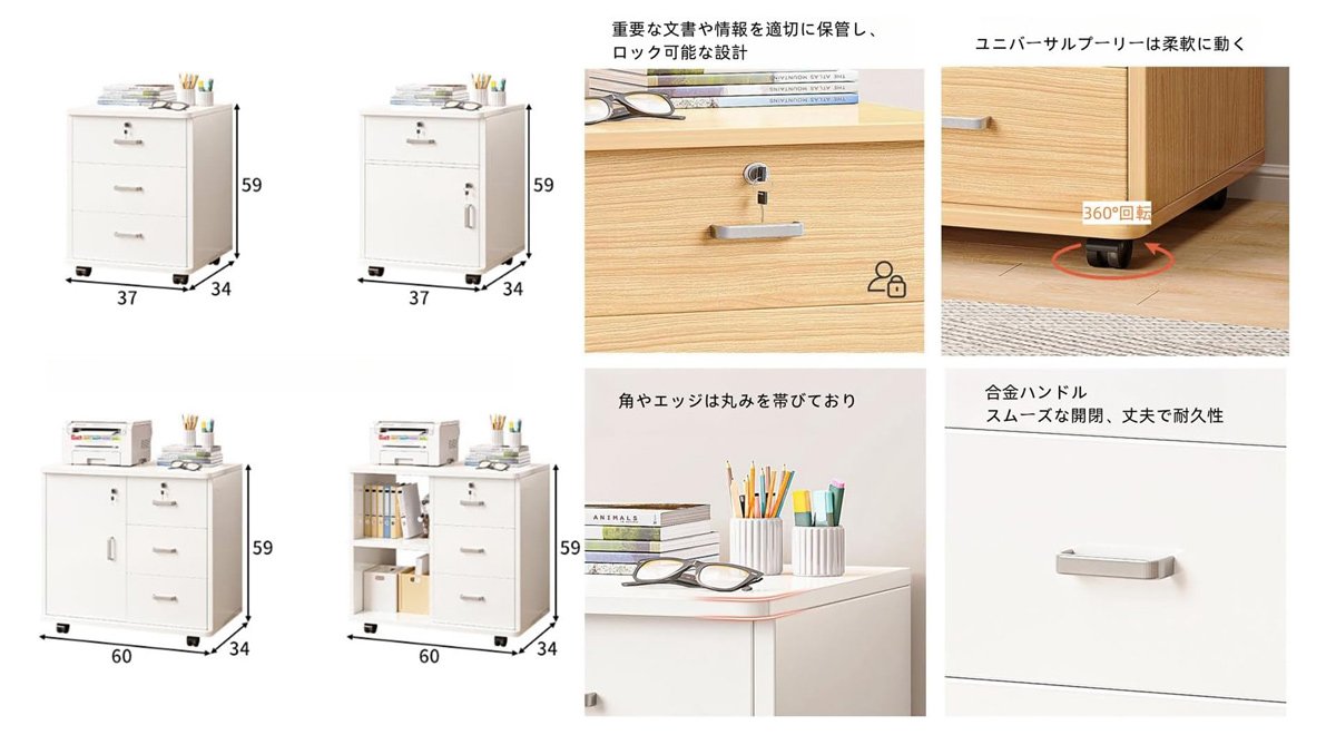 キャビネット デスクワゴン サイドワゴン 鍵付きキャビネット 袖机 木製 引き出し 収納 キャスター付き