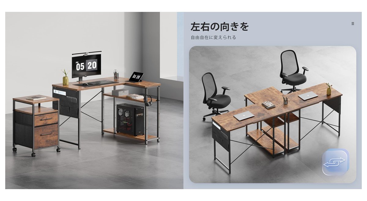 l字デスク 机 pcデスク 学習机 勉強机 パソコンデスク コーナーデスク つくえ