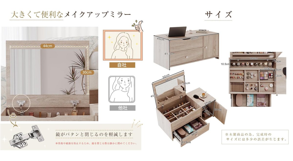 ドレッサー コンパクト ローテーブル 鏡台 デスクメイク台 引き出し付き 収納付き ロータイプ 化粧台