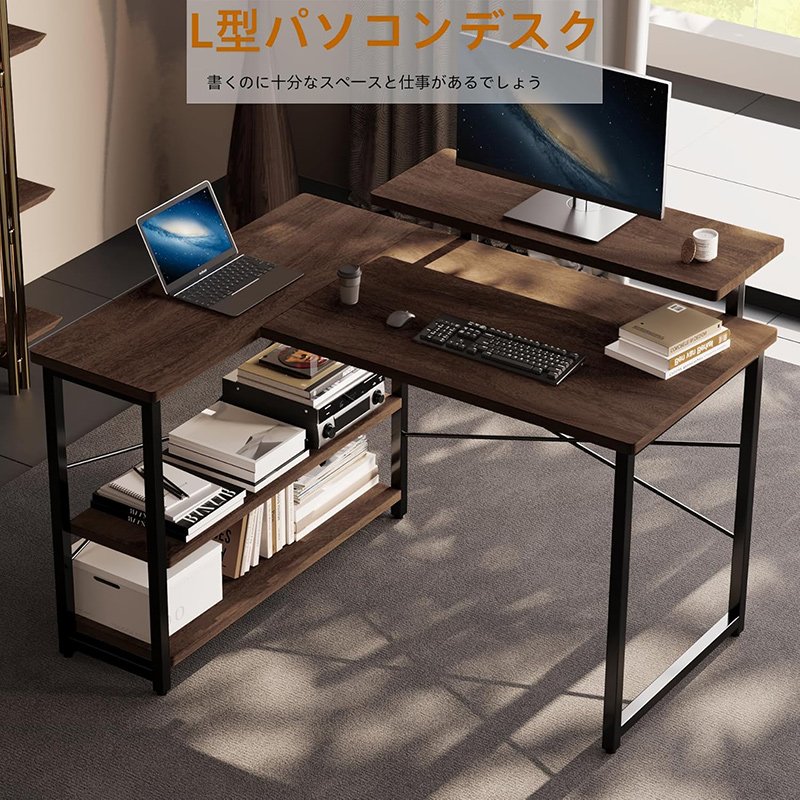 パソコンデスク 学習机 勉強机 ゲーミングデスクワークデスクL字デスク 棚 付き 在宅勤務 机