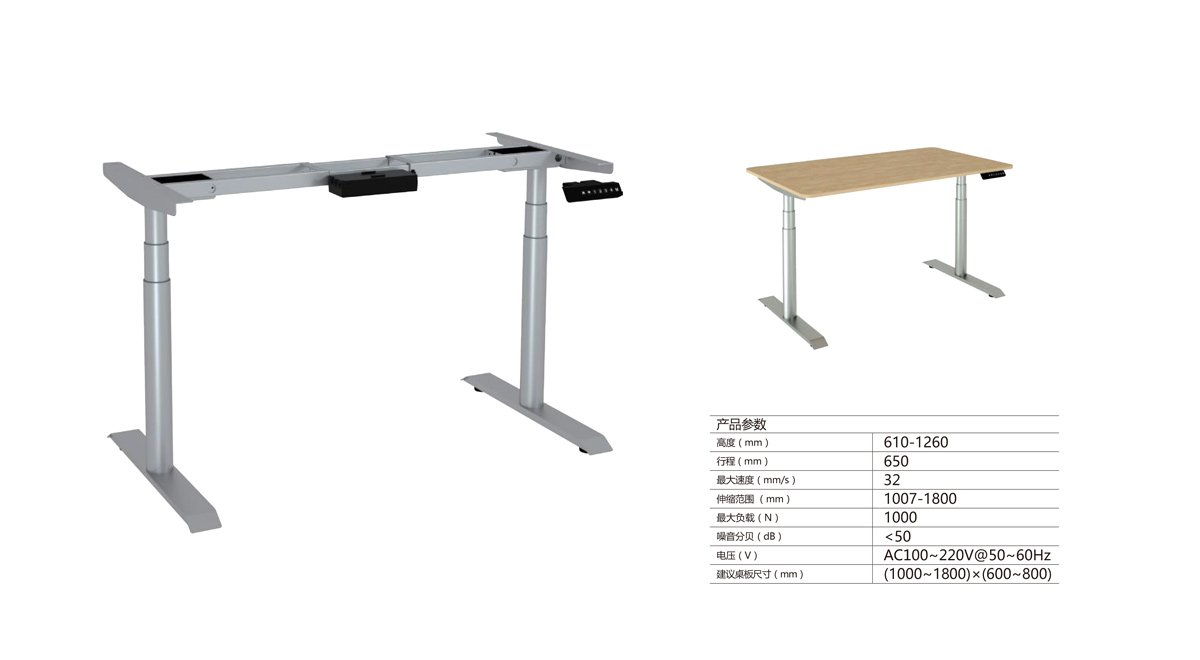 昇降式デスク スタンディングデスク 電動昇降 静音 メモリー機能 障害物検知機能 高さ調整可能 作業デスク 在宅ワーク