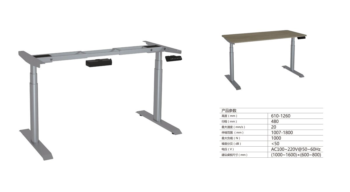 昇降式デスク 電動 スタンディングデスク オフィスワークテーブル 高さメモリー機能 テレワーク オフィスデスク 在宅ワーク