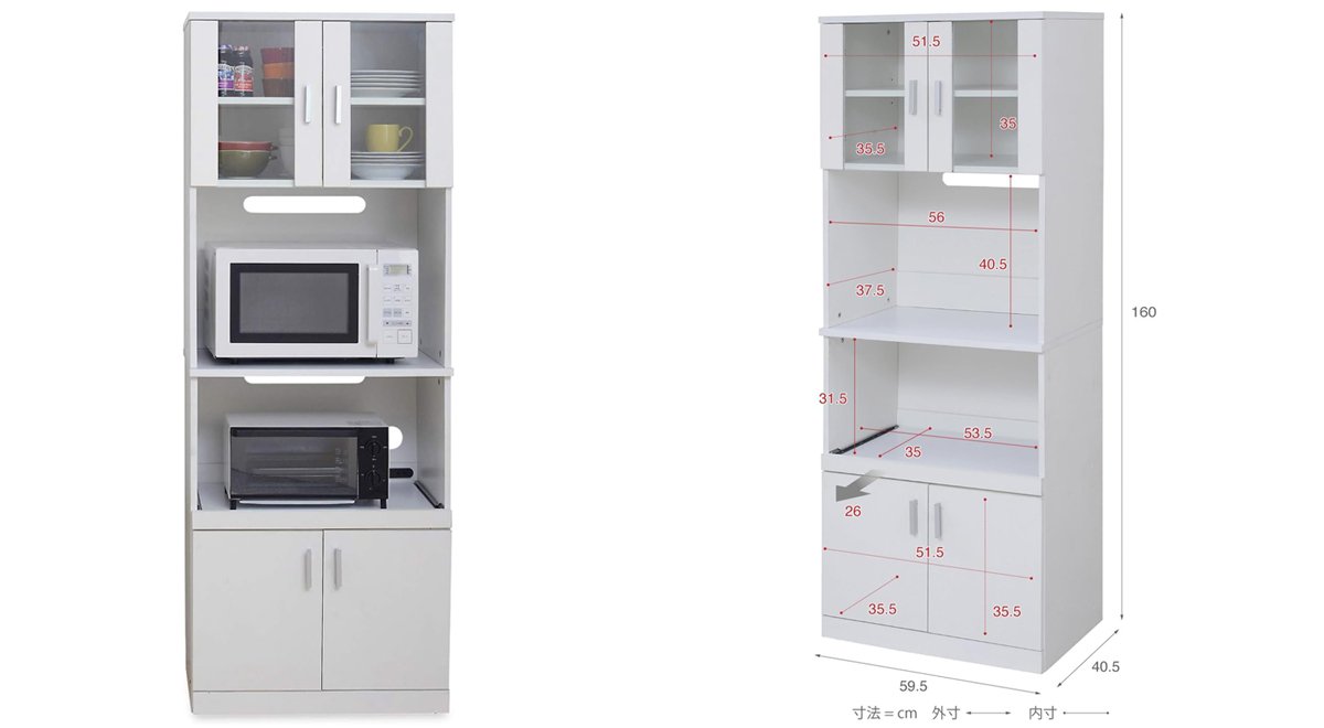 レンジ台 コンセント付き キッチン収納 収納付き