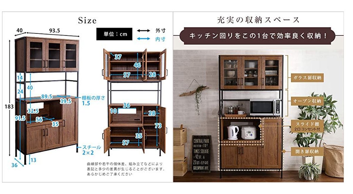 大容量のヴィンテージ食器棚！ スタイリッシュなスチールフレームなので、キッチンの雰囲気もガラッと変わります。