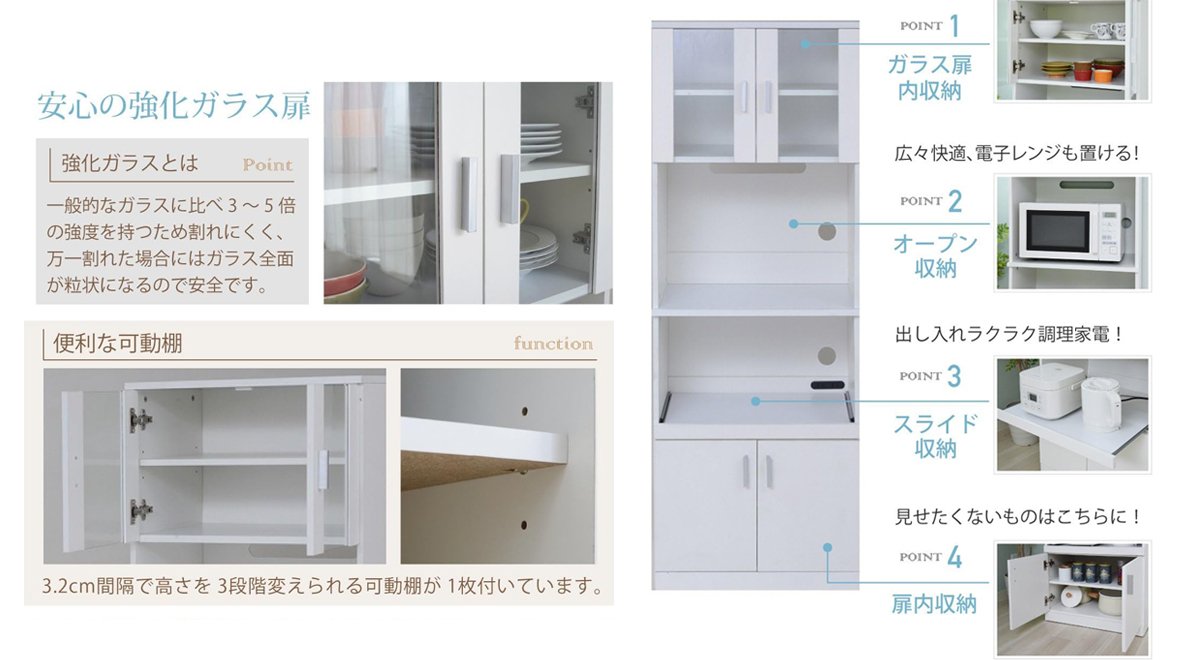 レンジ台 コンセント付き キッチン収納 収納付き