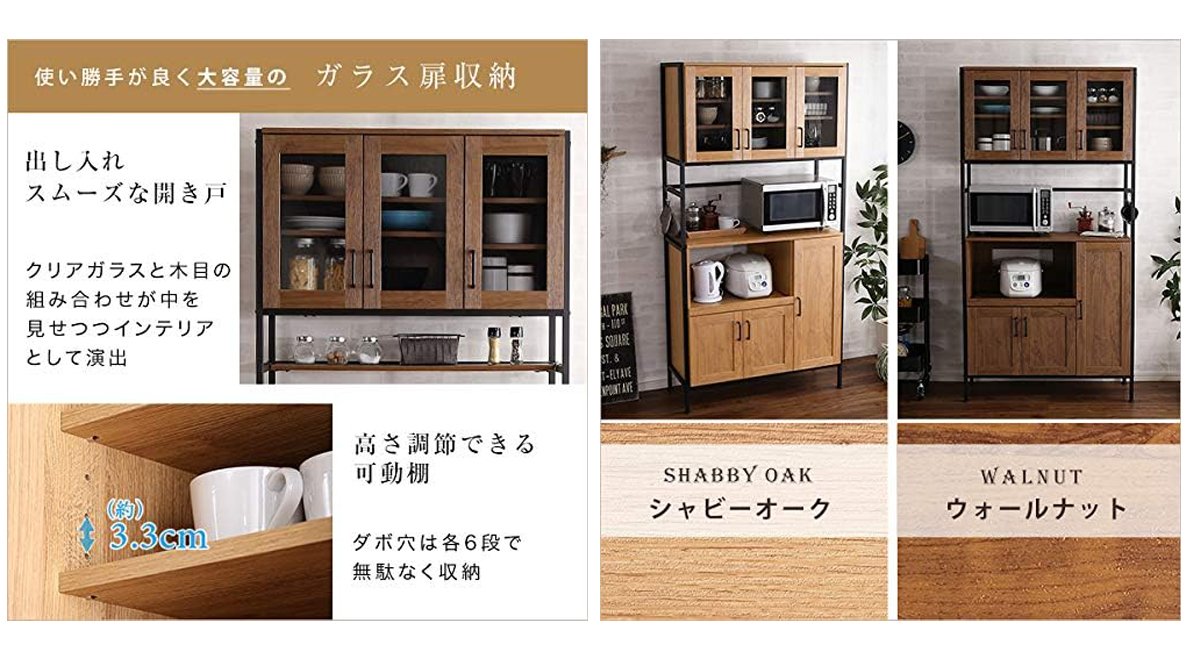 大容量のヴィンテージ食器棚！ スタイリッシュなスチールフレームなので、キッチンの雰囲気もガラッと変わります。