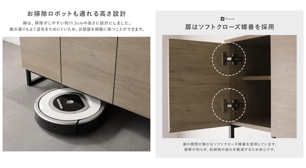 食器棚 キッチンラック 収納 レンジ台 スライド棚 コンセント付き