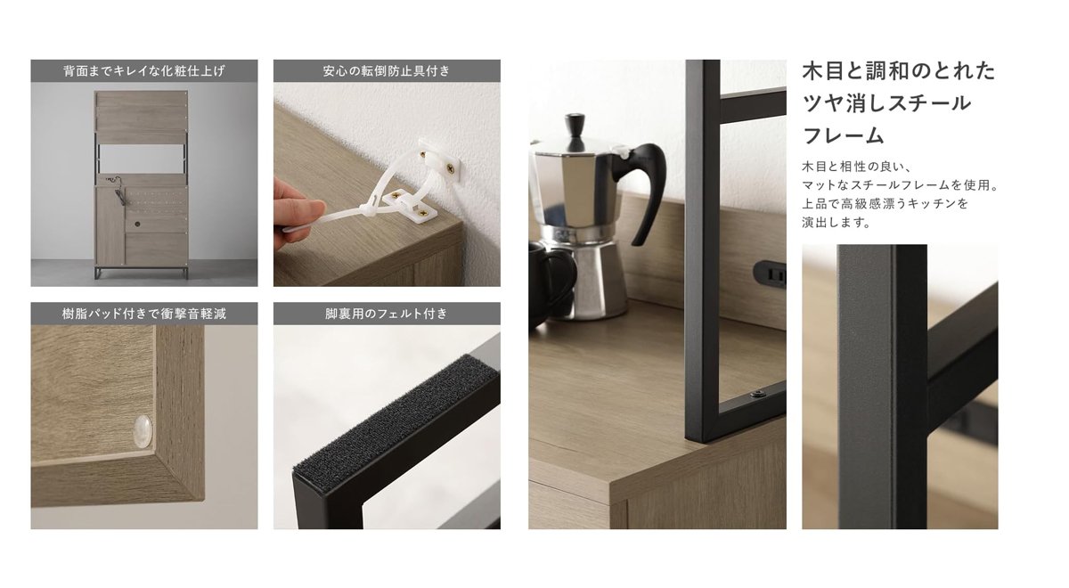 食器棚 キッチンラック 収納 レンジ台 スライド棚 コンセント付き